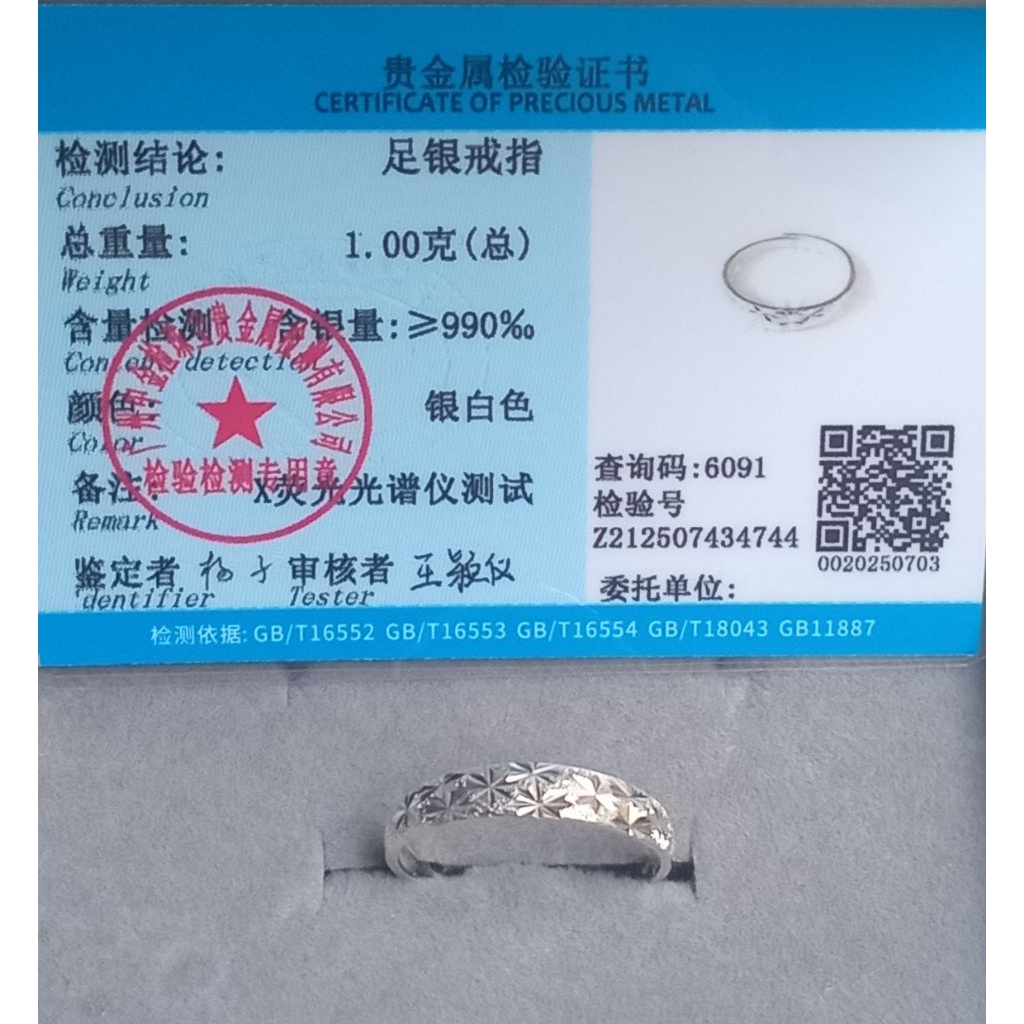 Cincin Silver 999 Perak