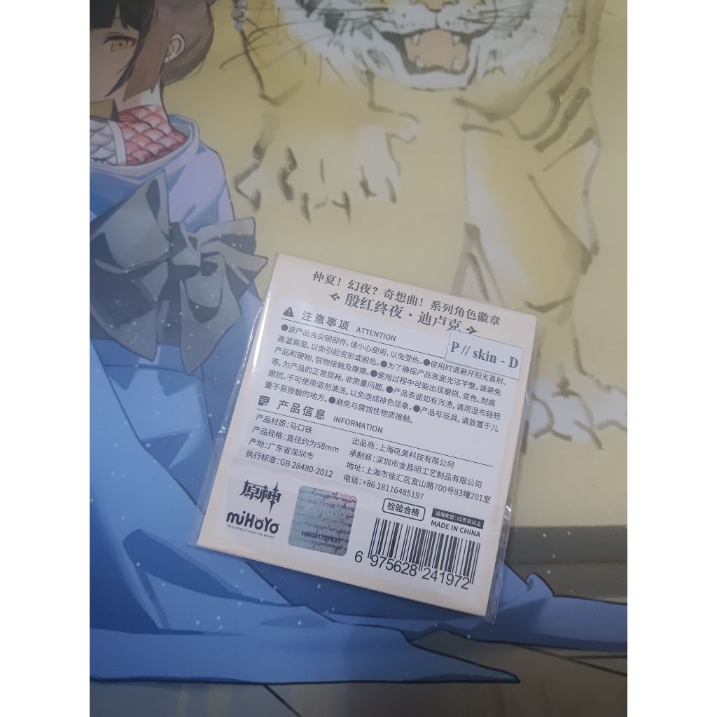 Diluc Red Dead of Night Costume Theme Series 58mm Can Badge - Genshin Impact