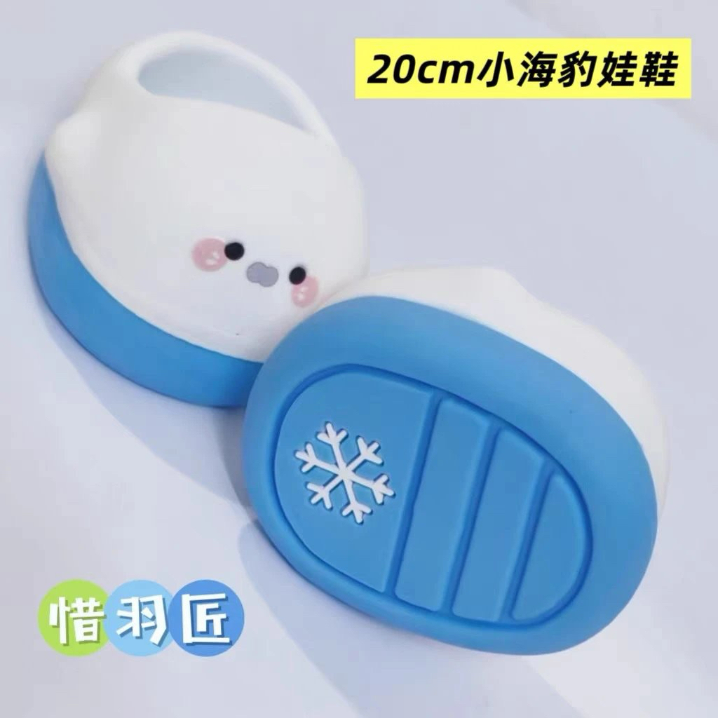 [ READY STOCK ] SEPATU DOLL 20CM LADS ZAYNE