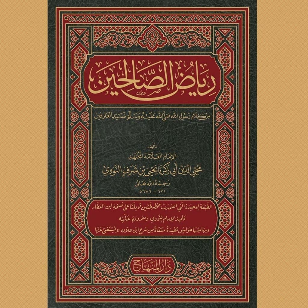 RIYADUS SHOLIHIN DARUL MINHAJ ORI