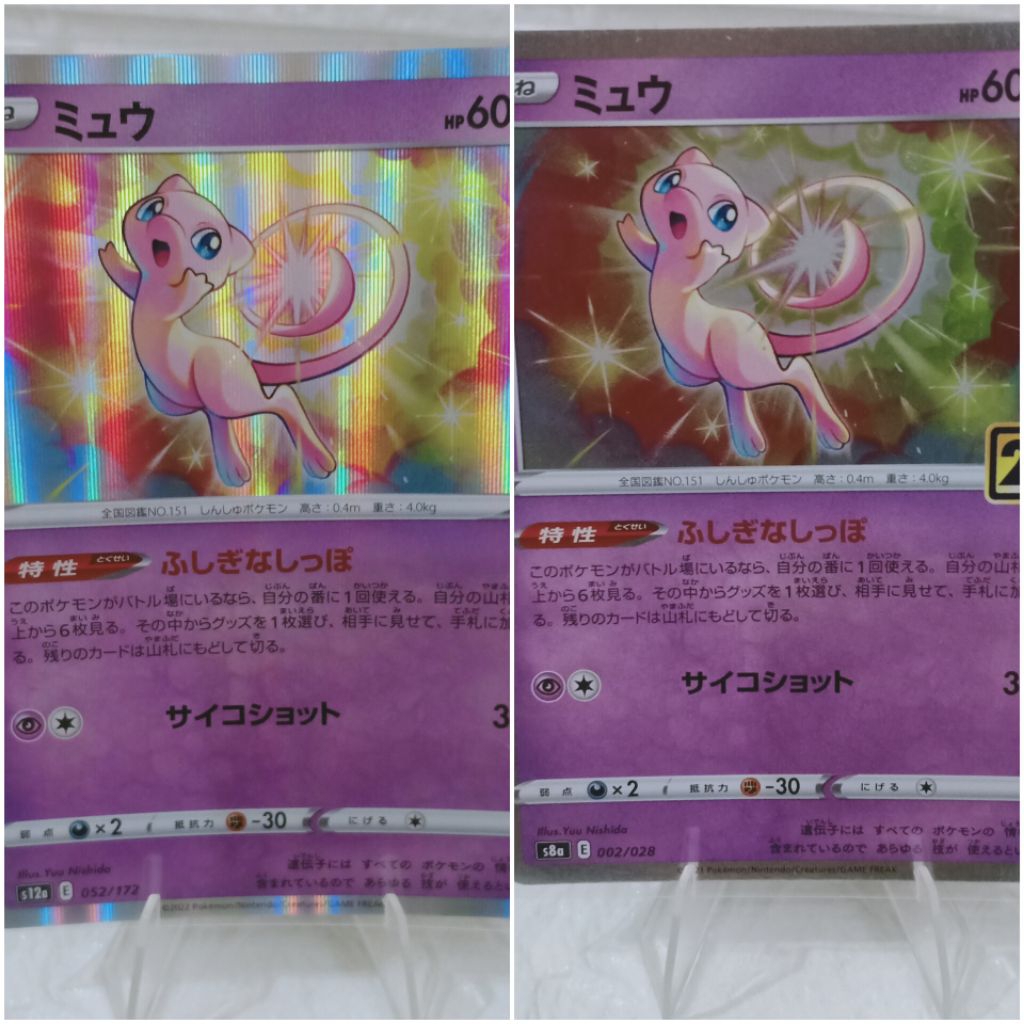 Kartu TCG Trading Card Game Pokemon Mew