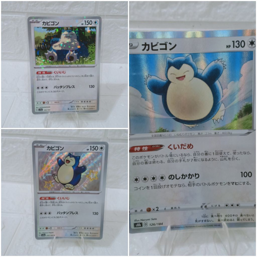 Kartu TCG Trading Card Game Pokemon Snorlax