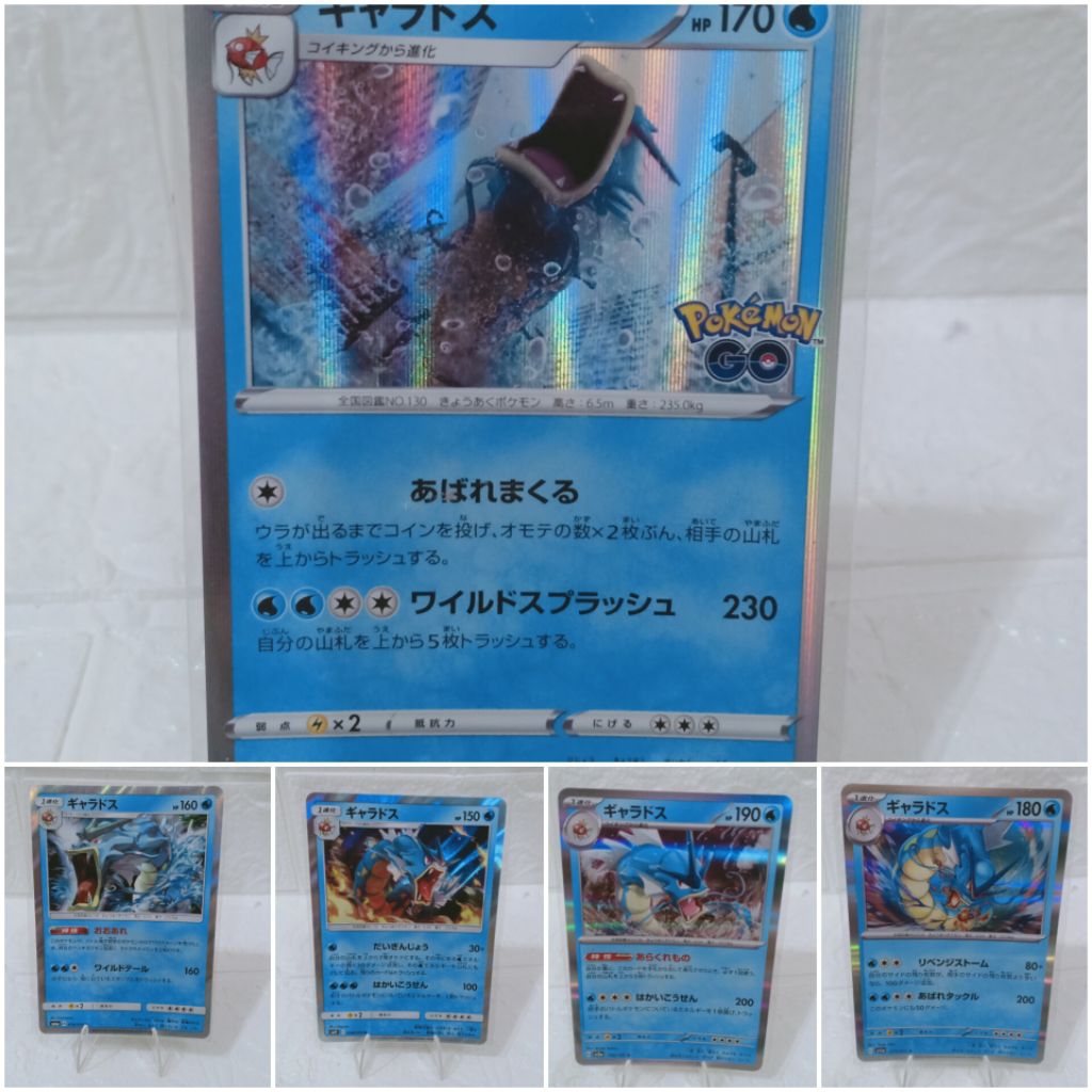 Kartu TCG Trading Card Game Pokemon Gyarados