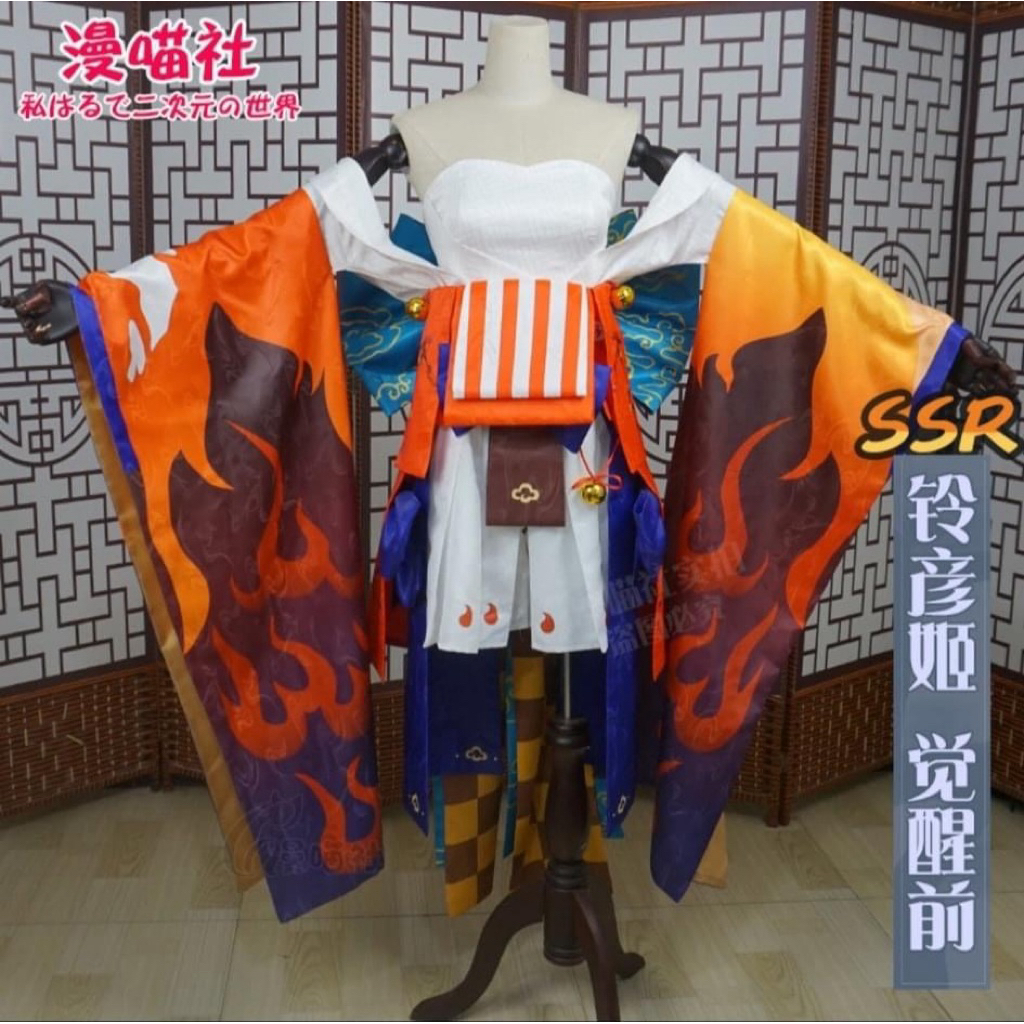 Fullset Cosplay Suzuhiko Hime Onmyoji