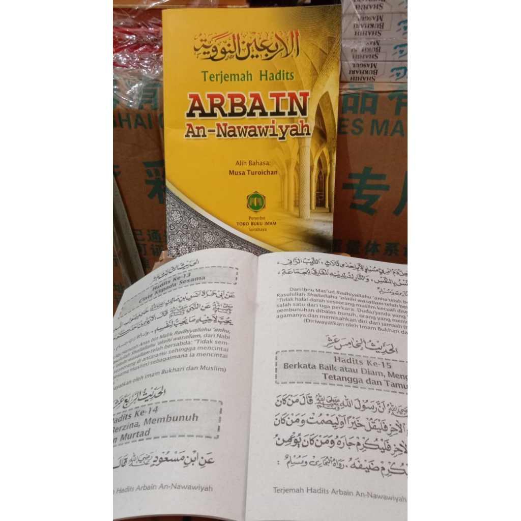 kitab arbain nawawi bahasa indonesia