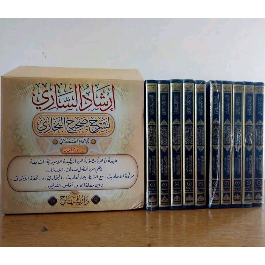Irsyadus Sari Syarah Shohih Bukhori Imam Qostholani 10 Jilid ELEGAN DAN MEWAH Original Darul Minhaj