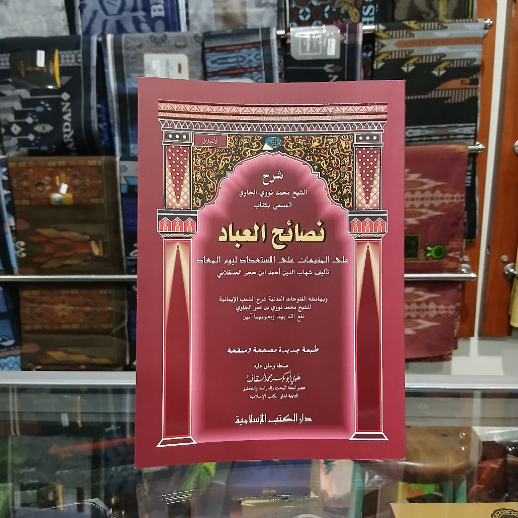 Kitab Nasoihul Ibad - Nashoihul Ibad Dki Islamiyah
