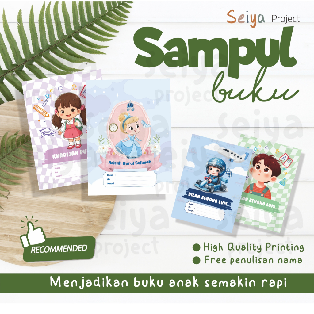 1PCS SAMPUL BUKU TULIS TERLUCU / SAMPUL BUKU SIDU / SAMPUL BUKU BIG BOSS / SAMPUL NAMA / SAMPUL LUCU