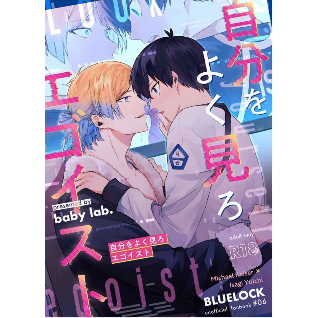 [DEC 01 NEW STOCK] Doujin BL Blue Lock (kaisagi, nagisagi, kurosagi, rinsagi)