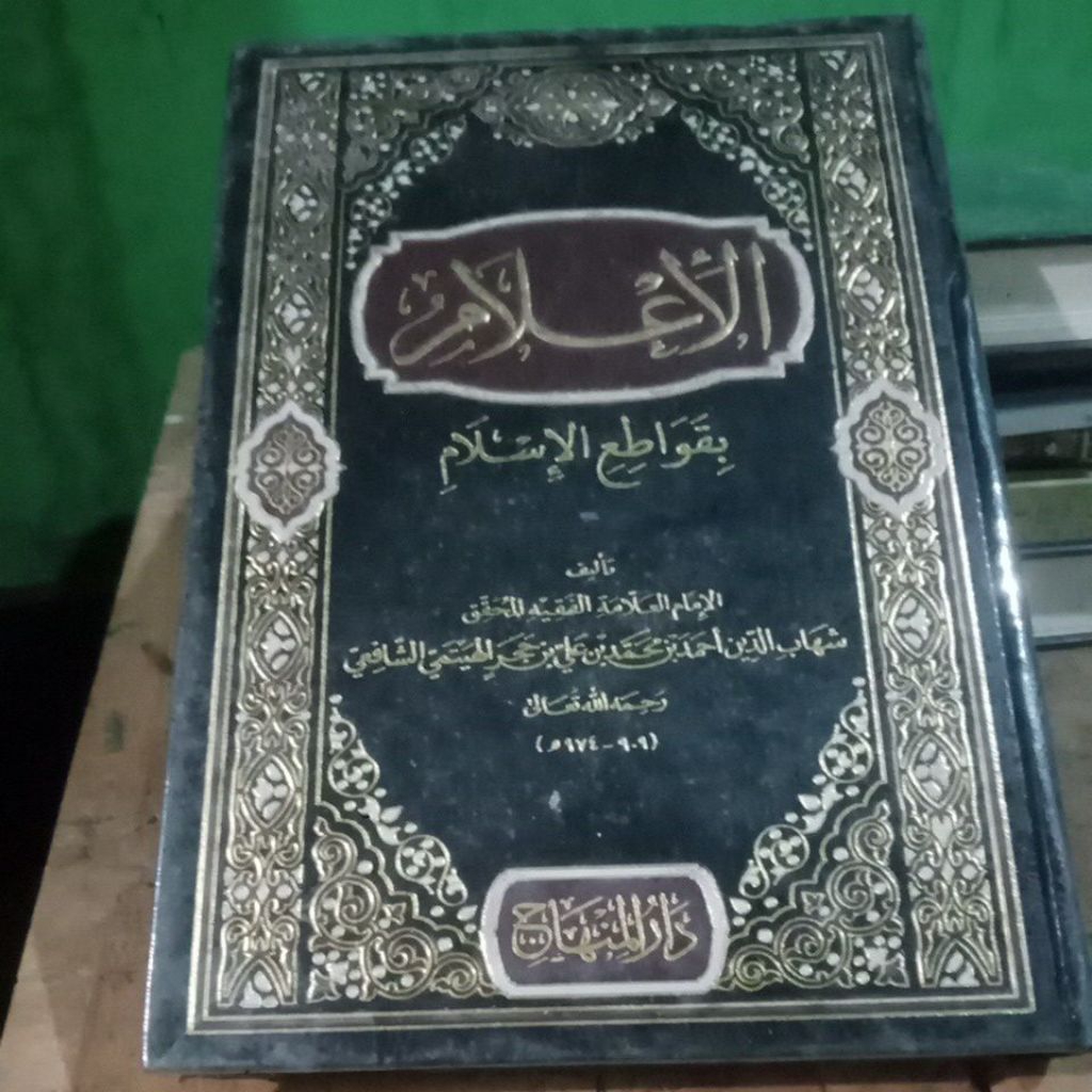 Kitab Second | Kitab Bekas Berkualitas | Lengkap & Murah