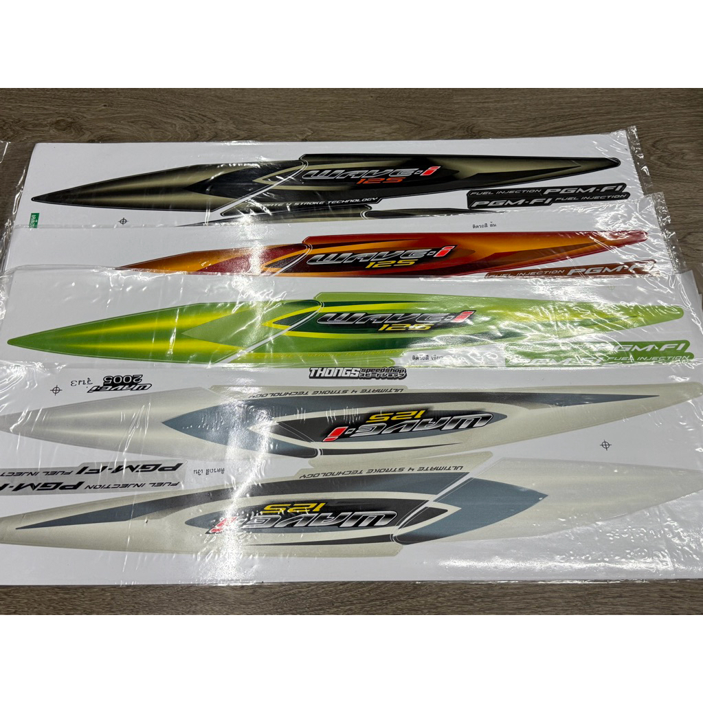 Striping Wave 125i 2005 Kodak Thailand