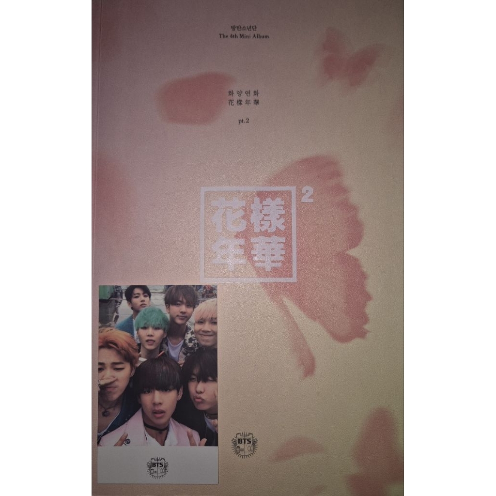[READY STOCK] BTS THE MOST BEAUTIFUL MOMENT IN LIFE - HYYH PT. 2 + GROUP PC