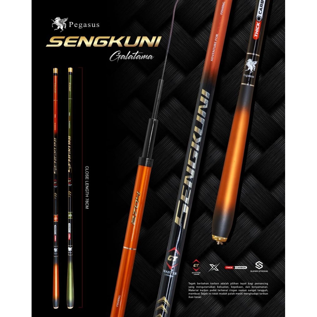 tegek carbon katana sengkuni 210 240 270 cm