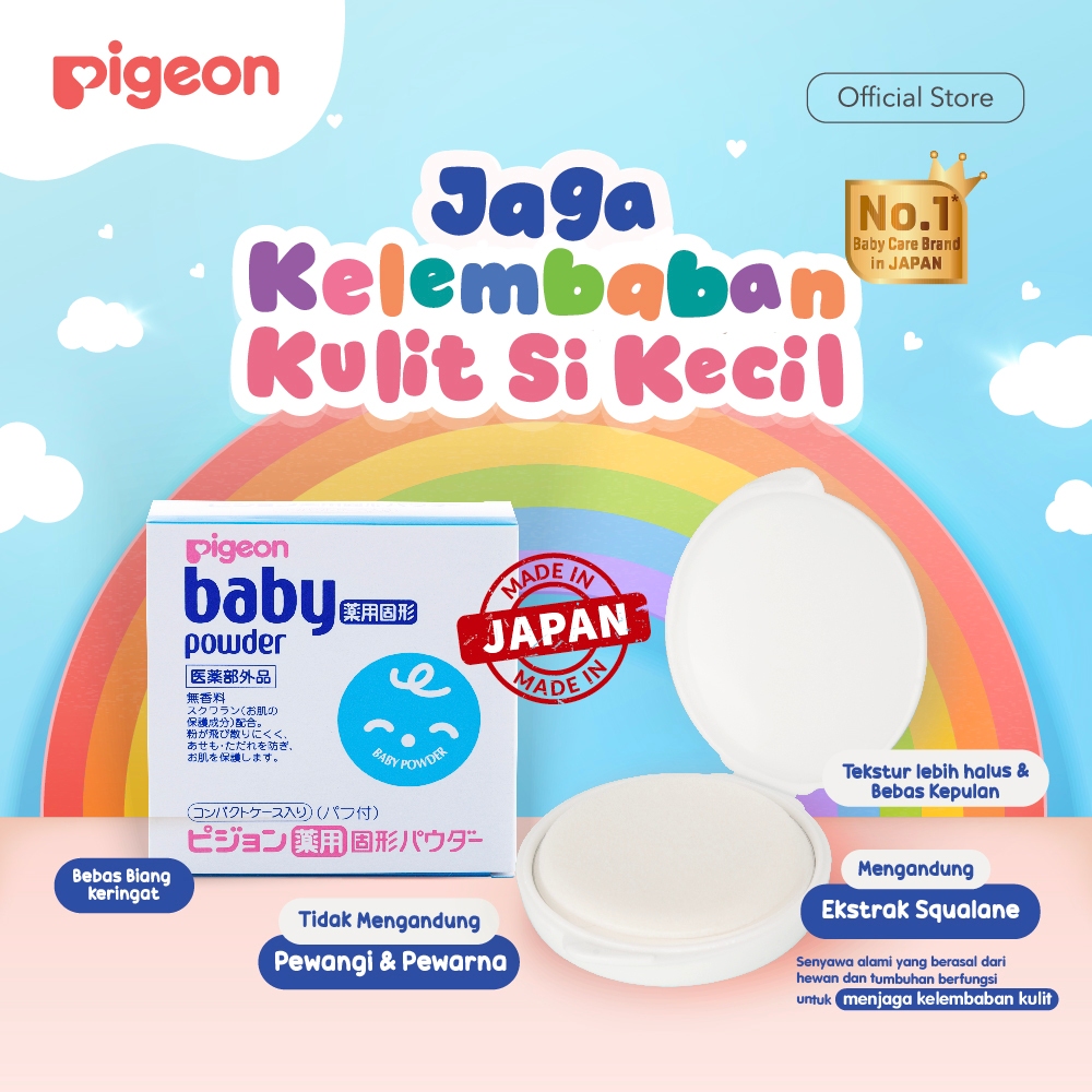 PIGEON Powder Cake 45Gr - Import | Compact Powder | Bedak Padat Bayi | Minim Kepul | Tanpa Pewarna |
