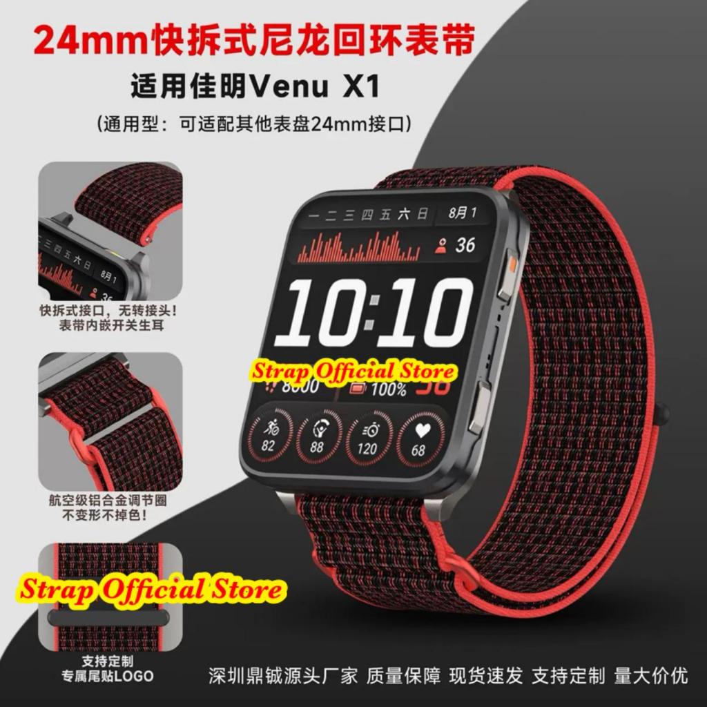 Strap Nylon Smartwatch Garmin Venu X1 Tali Pengganti Smartwatch Garmin Venu X1 Bahan Nilon