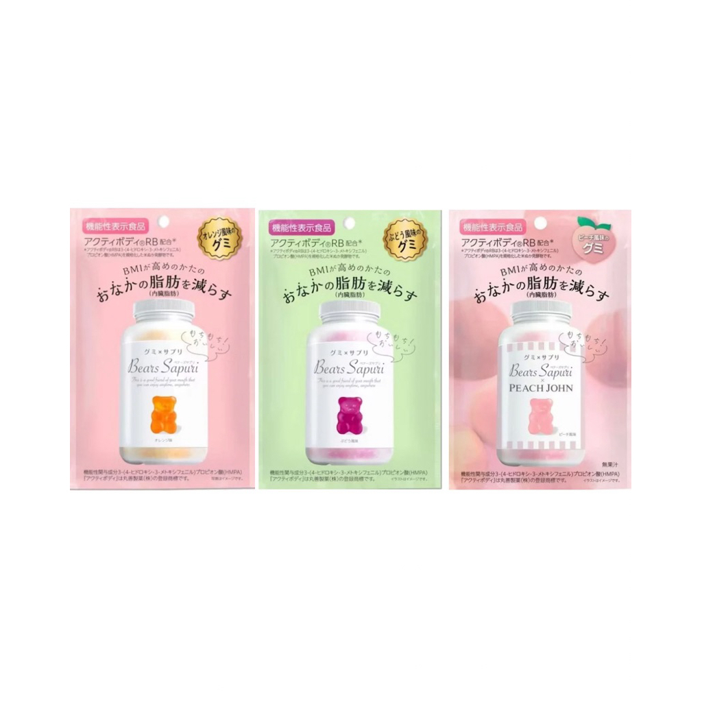 Bears Sapuri Gummy Jepang – Vitamin Diet Pengurang Lemak Perut | Orange / Grape / Peach John | Origi
