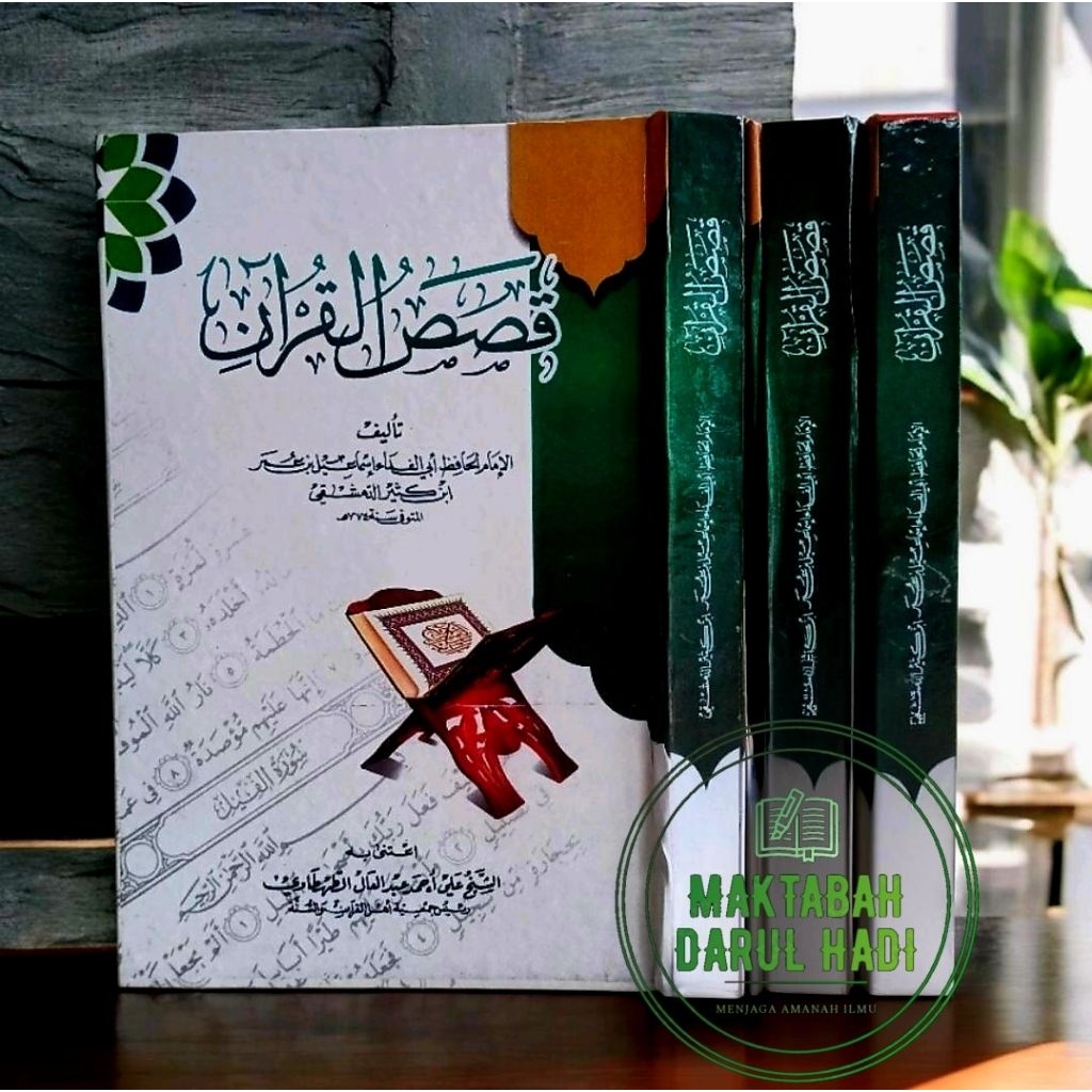 Qososul Qur'an/ Kumpulan Kisah dalam Al-Qur'an/Qososul Quran/Qisosul Qur'an / Kososul