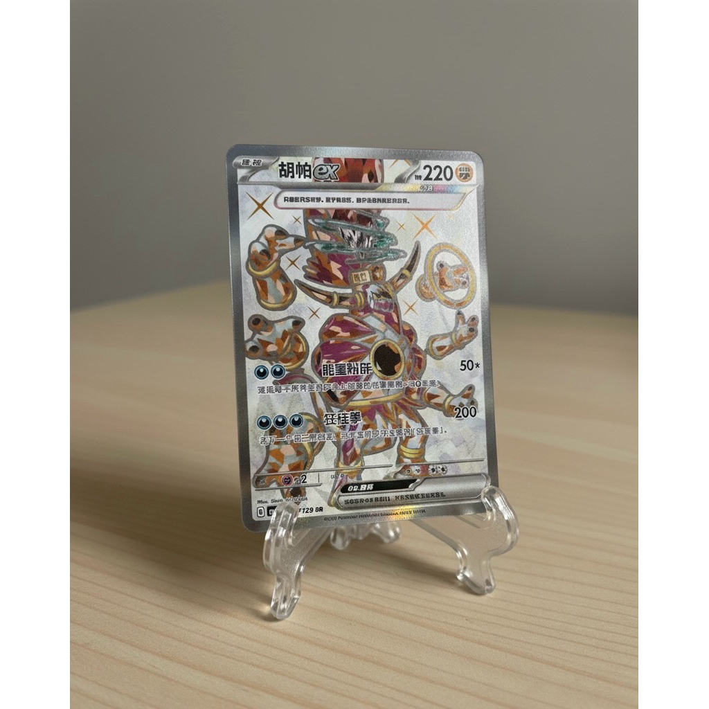 Kartu Pokemon Tcg original Pokémon TCG - Hoopa EX #142/129 Paradox Rift Ultra Rare Full Art NM