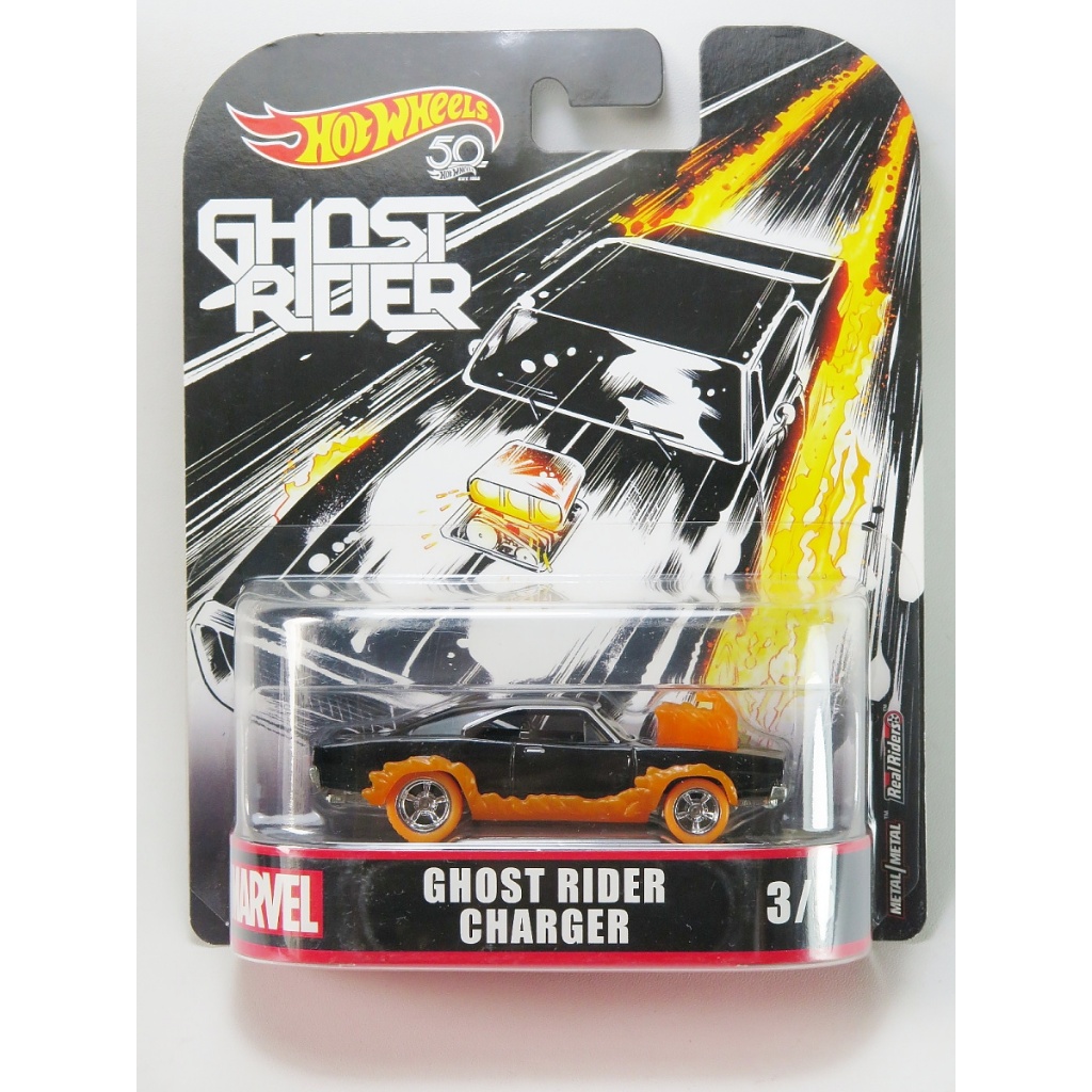 Hot Wheels Ghost Rider Dodge Charger - Retro Entertainment