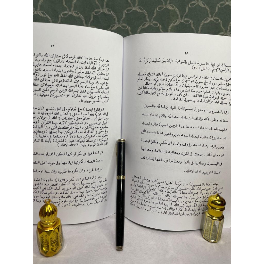 MABADI KITAB TAFSIR
