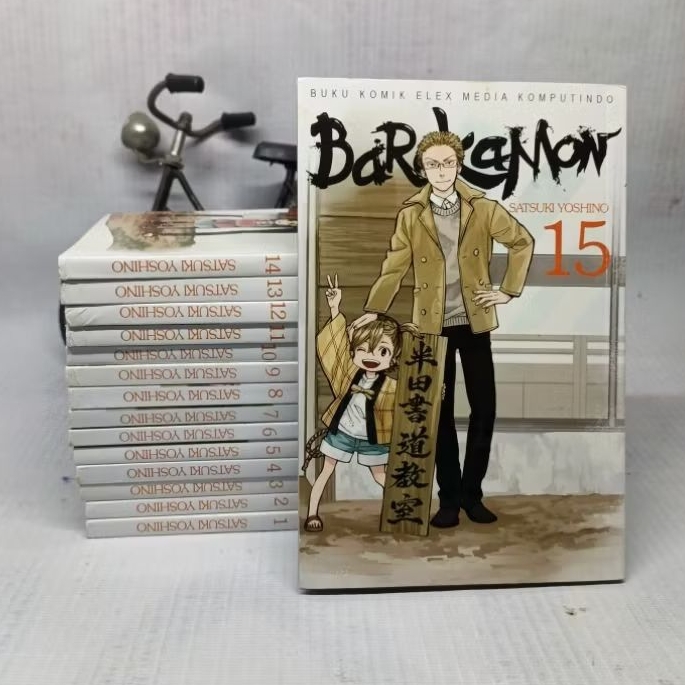 Komik Barakamon set 1-15