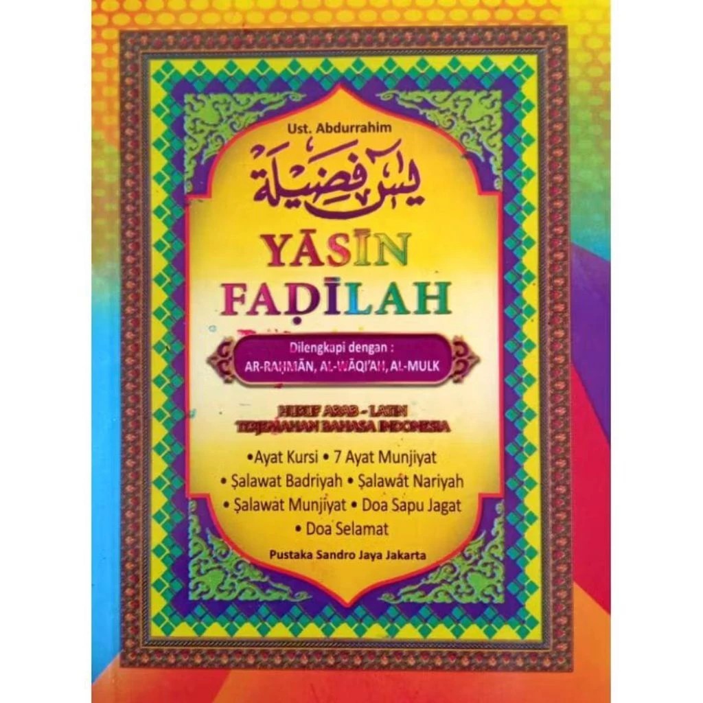 Buku Yasin Fadilah / Surat Yasin Fadilah / Lengkap
