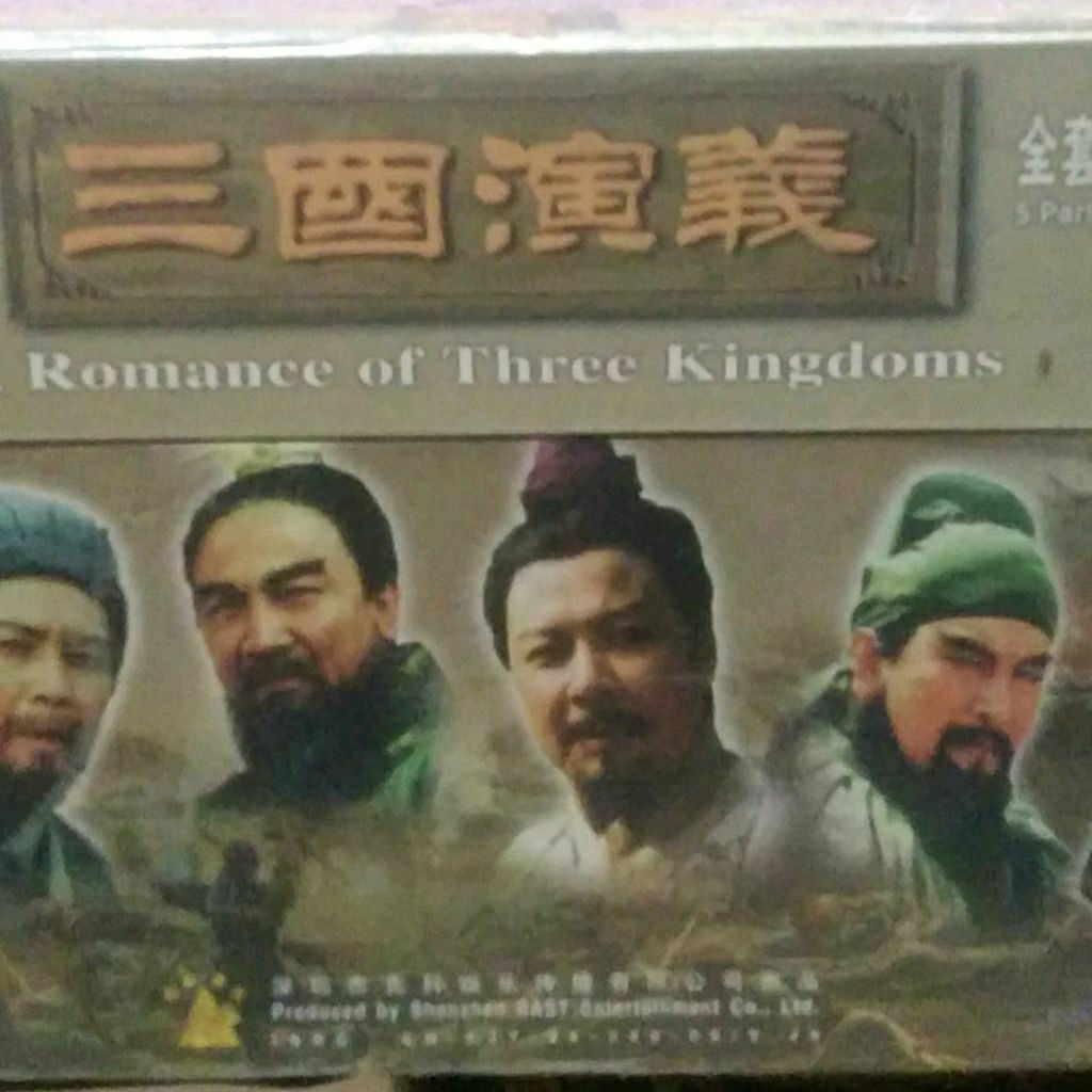 VCD A Romance of Three Kingdoms