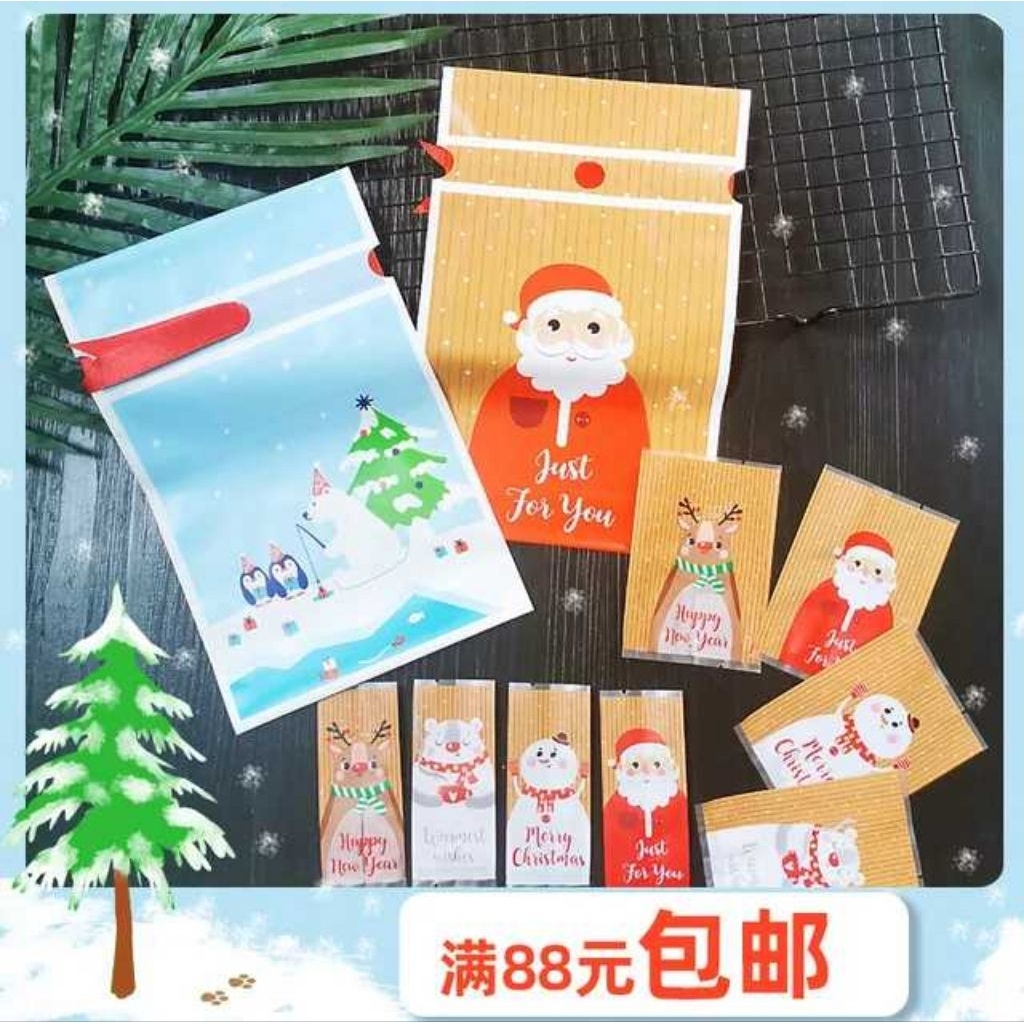 25pcs Goodie Bag Natal | Tas Serut Christmas Kecil