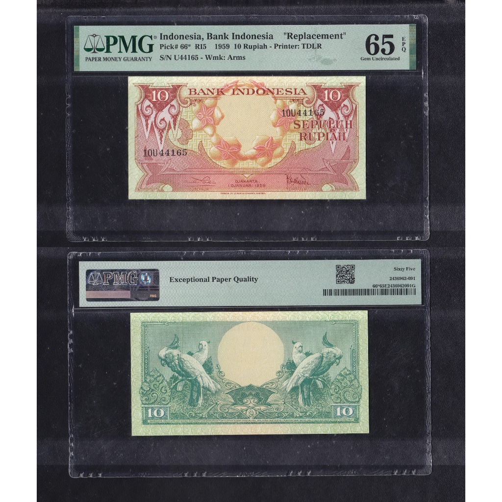 Uang kuno PMG 65 EPQ - 10 Rupiah Tahun 1959 #Replcement