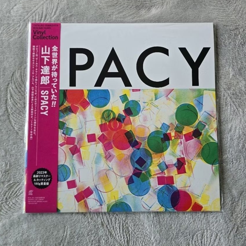 Vinyl Tatsuro Yamashita "SPACY" Limited Edition
