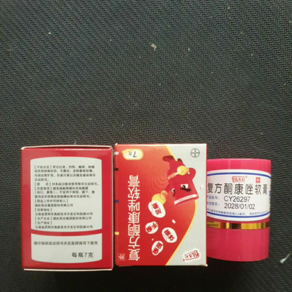 pi kang wang asli 7 g bayer ampuh utk kulit