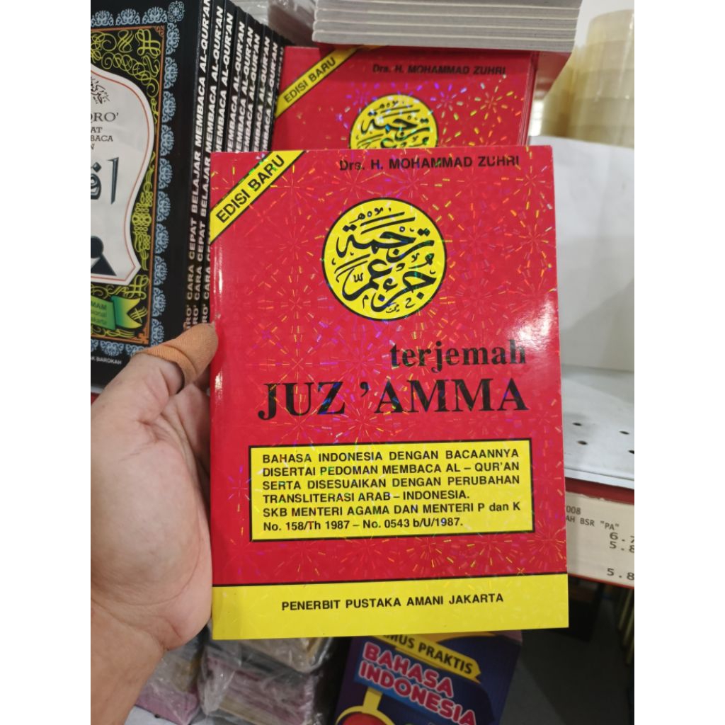 JUZ'AMMA MERAH BESAR "PA"