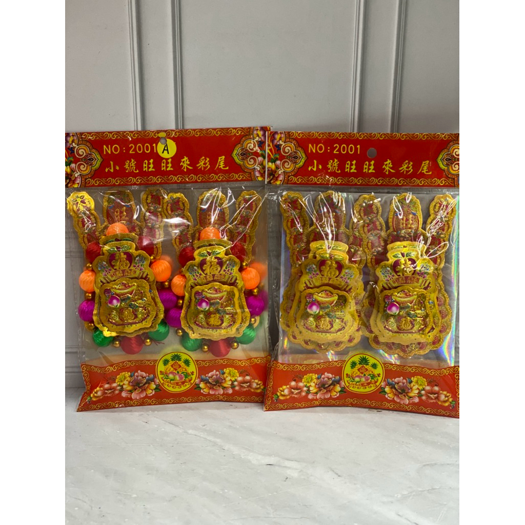 Kimhua 2001A bola / kimhua 2001