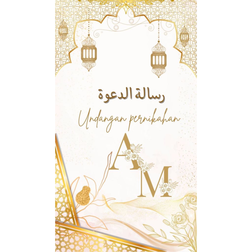 Undangan pernikahan digital Syar'i 3