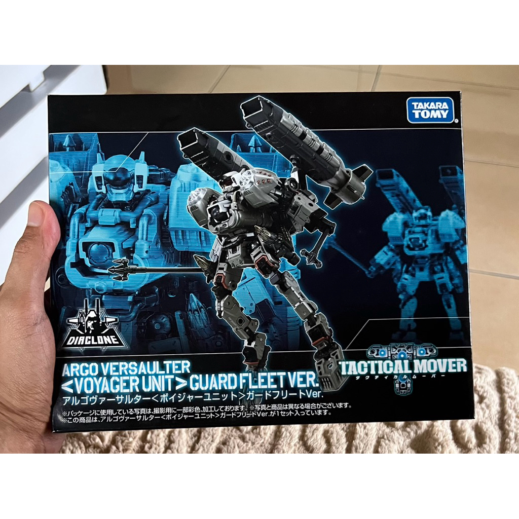 Diaclone Tactical Mover Argo Versaulter Guard Fleet