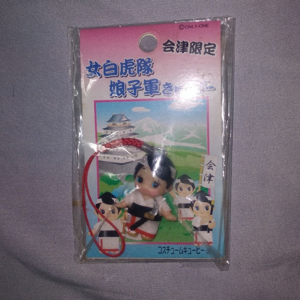 kewpie keychain