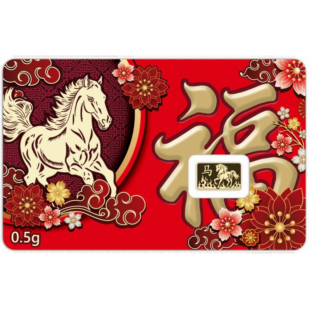 LOGAM MULIA EMAS KING HALIM 0.5 GR - CHINESE ZODIAC (HORSE) GOLD