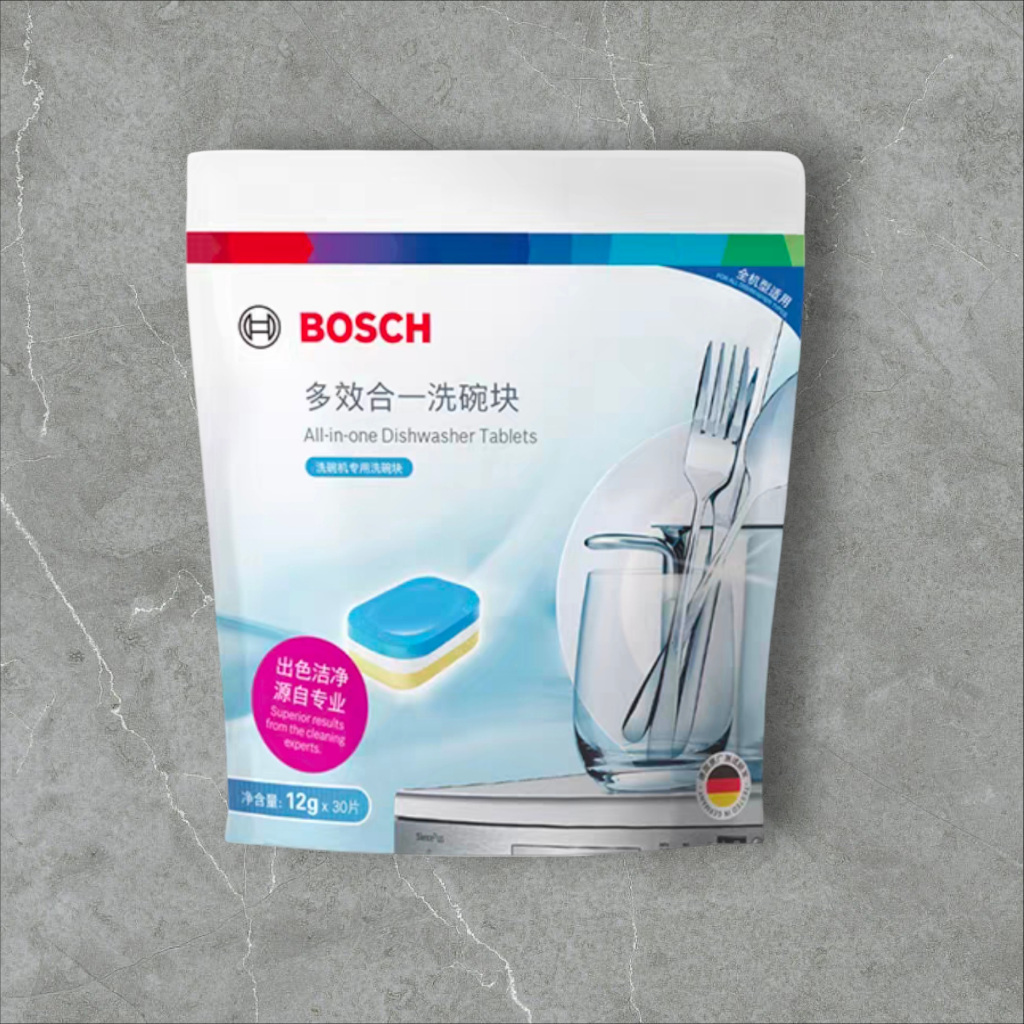 Bosch Dishwasher Capsule Detergent Kapsul Mesin Cuci Piring