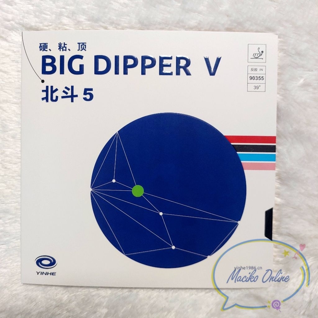 Karet Tenis Meja Yinhe Big Dipper V Yinhe Big Dipper 5 Original Co