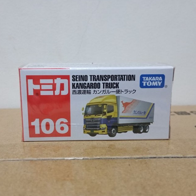 Takara tomy No 106 Seino Transportation Tomica No 119 Morita Fire Ambulance Tomica no 77 HINO PROFIA