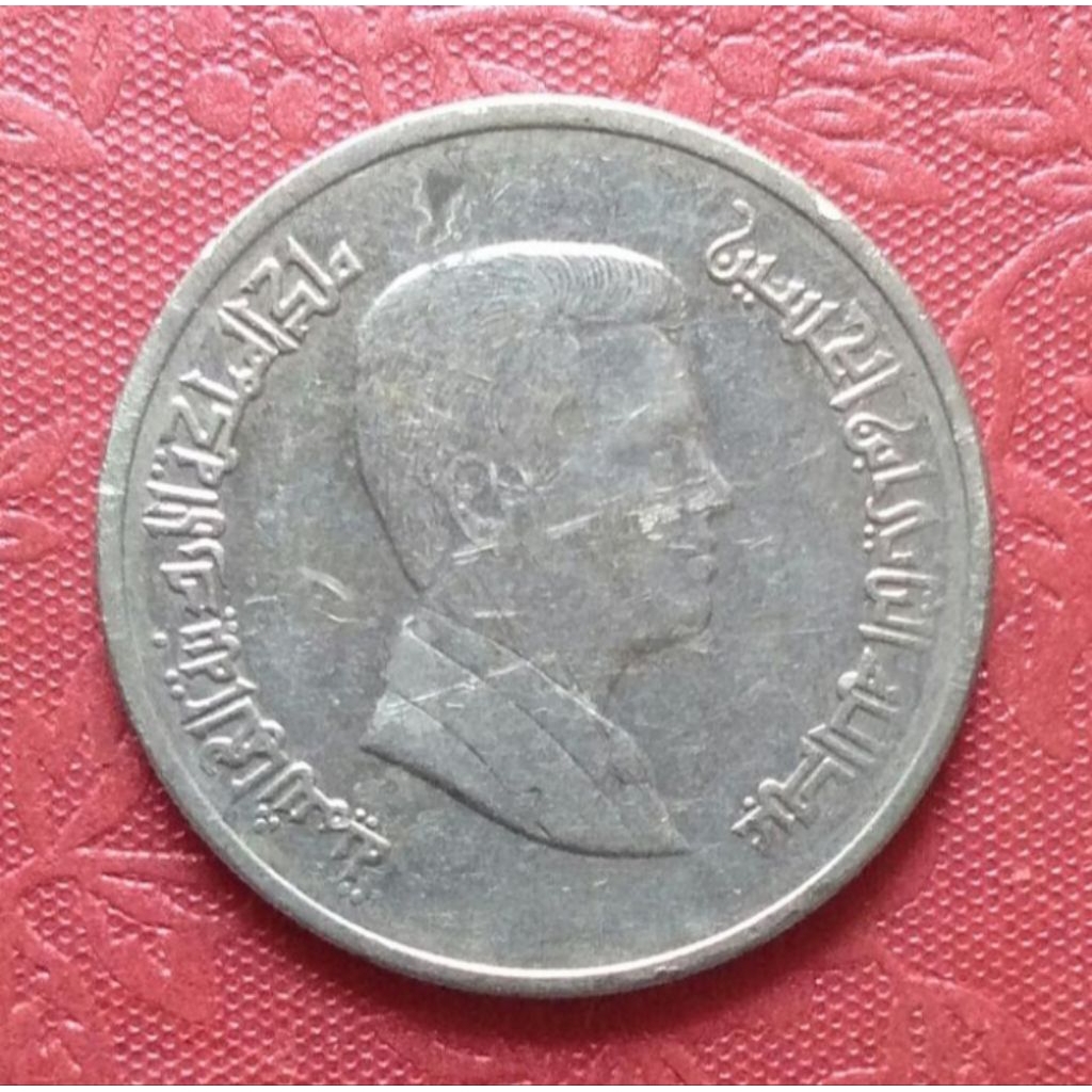 Koin Jordan 5 Piastre Asing Kuno Jadul Langka Asing Mancanegara Luar Negeri