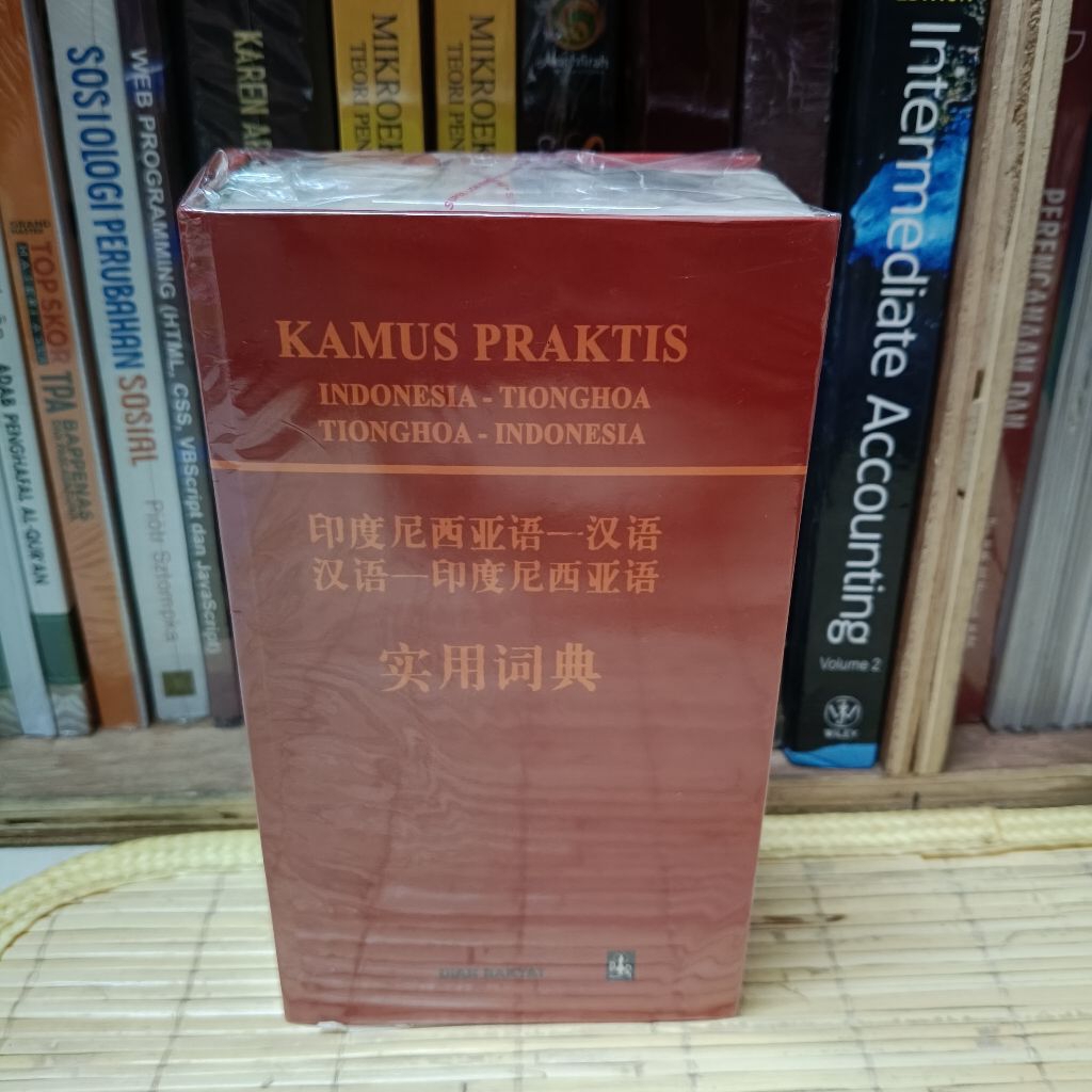 Kamus Praktis Indonesia - Tionghoa, Tionghoa Indonesia (Hardcover)
