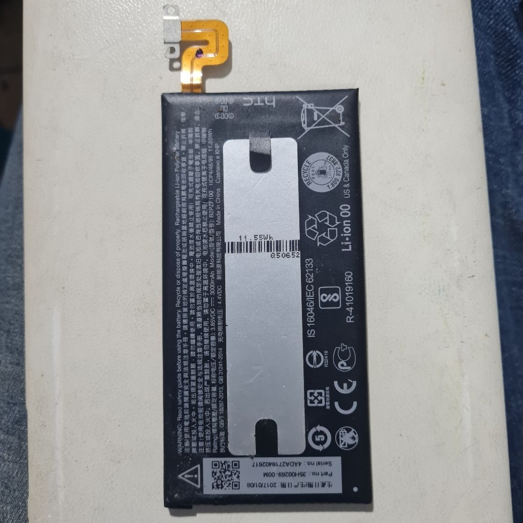 baterai htc u ultra original