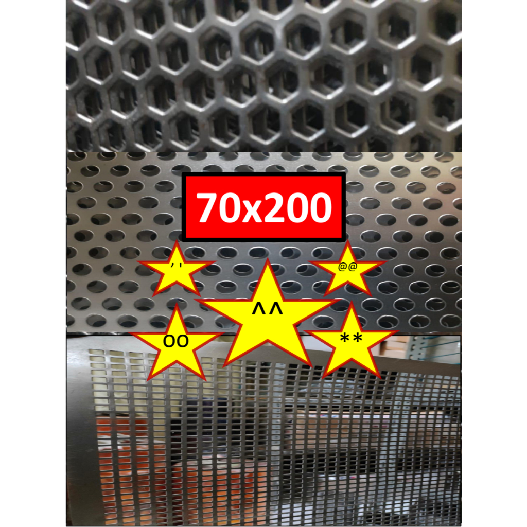 Plat Speaker - 70x200 - Grill Speaker - Plat Lubang - Ram Speaker