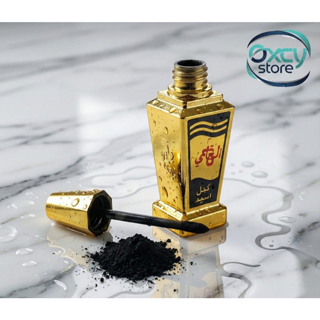 Celak HATIMI Celak Bubuk Arab Original / Eyeliner Kohl Sipat Mata Premium HATIMI piala CELAK HATIMI 