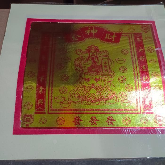 Kertas Sembahyang Super 3 Gambar Chai Sen Te Zhu Kwan Im Kwan Kong Ulu Chaisen Hok Tek Yan Bao Nanas