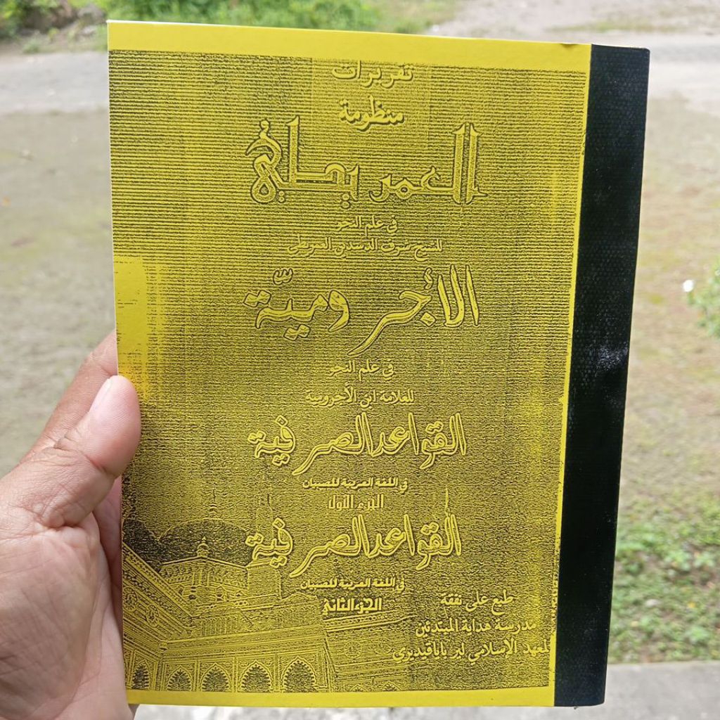 GRATIS ONGKIR TAQRIROT JURUMIYAH MAKNA PESANTREN PELAJARAN LIRBOYO TAQRIROT QOWAIDUS SHORFIYAH MAKNA
