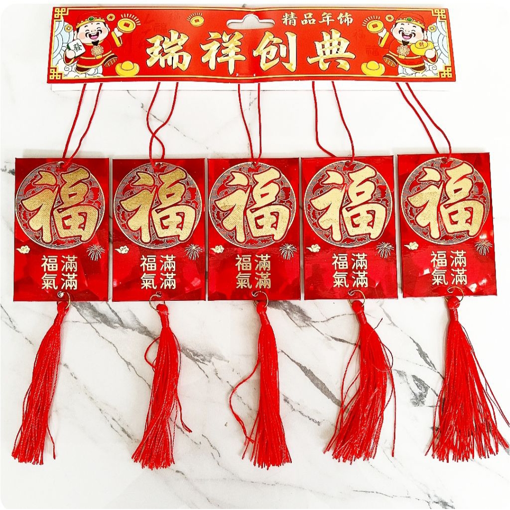 gantungan angpao imlek/hiasan imlek/gantungan imlek/angpao imlek/hiasan pohon/angpao gantung/angpau 