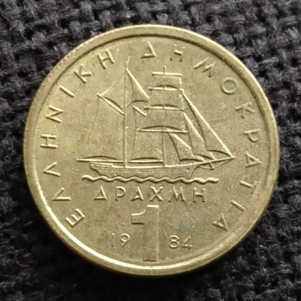 Koin Kuno Yunani 1 Drachma 1984 Perahu Pinisi