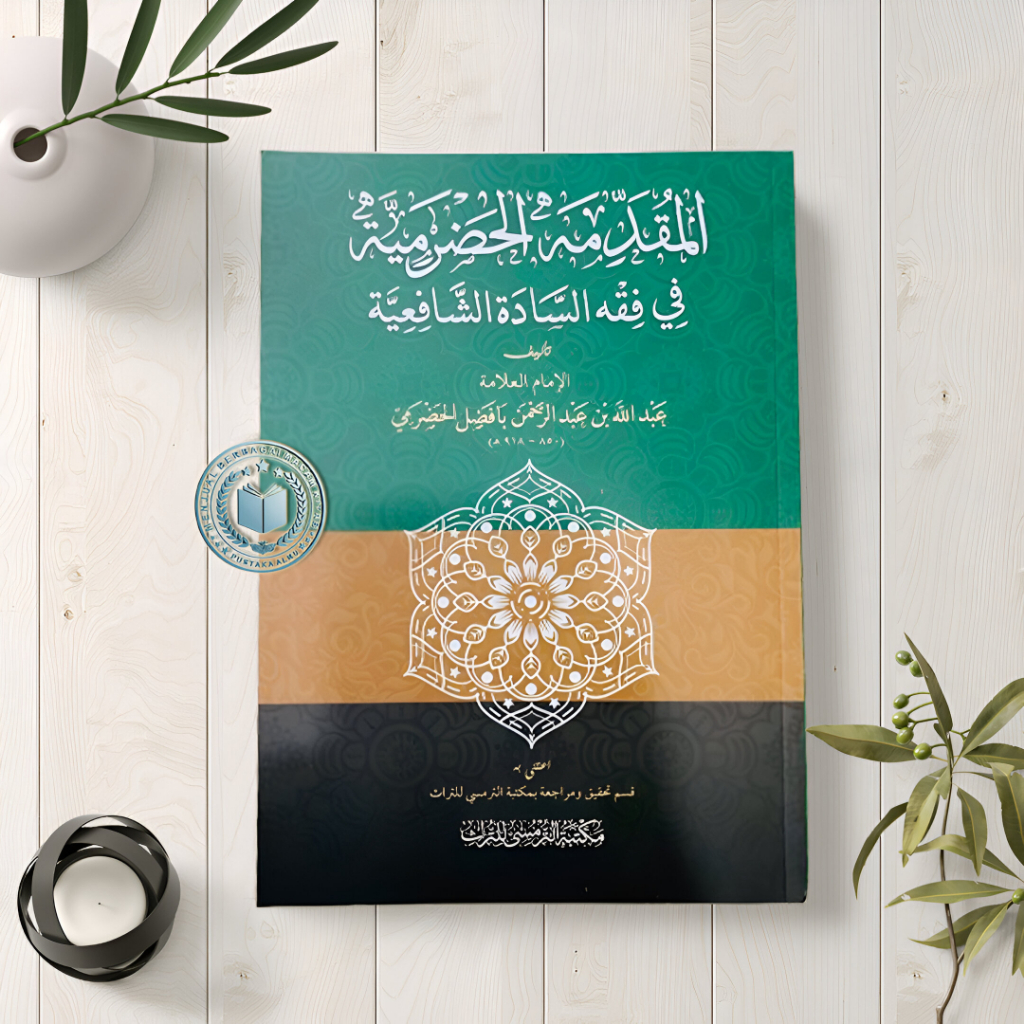 Kitab Al-Muqaddimah Al-Hadramiyyah